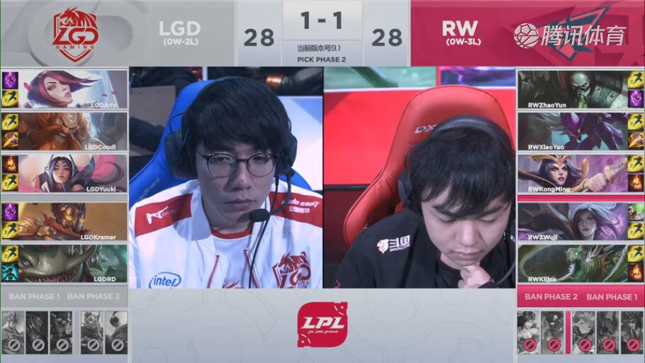 2019LPL春季赛常规赛1月26日RW VS LGD第二周比赛