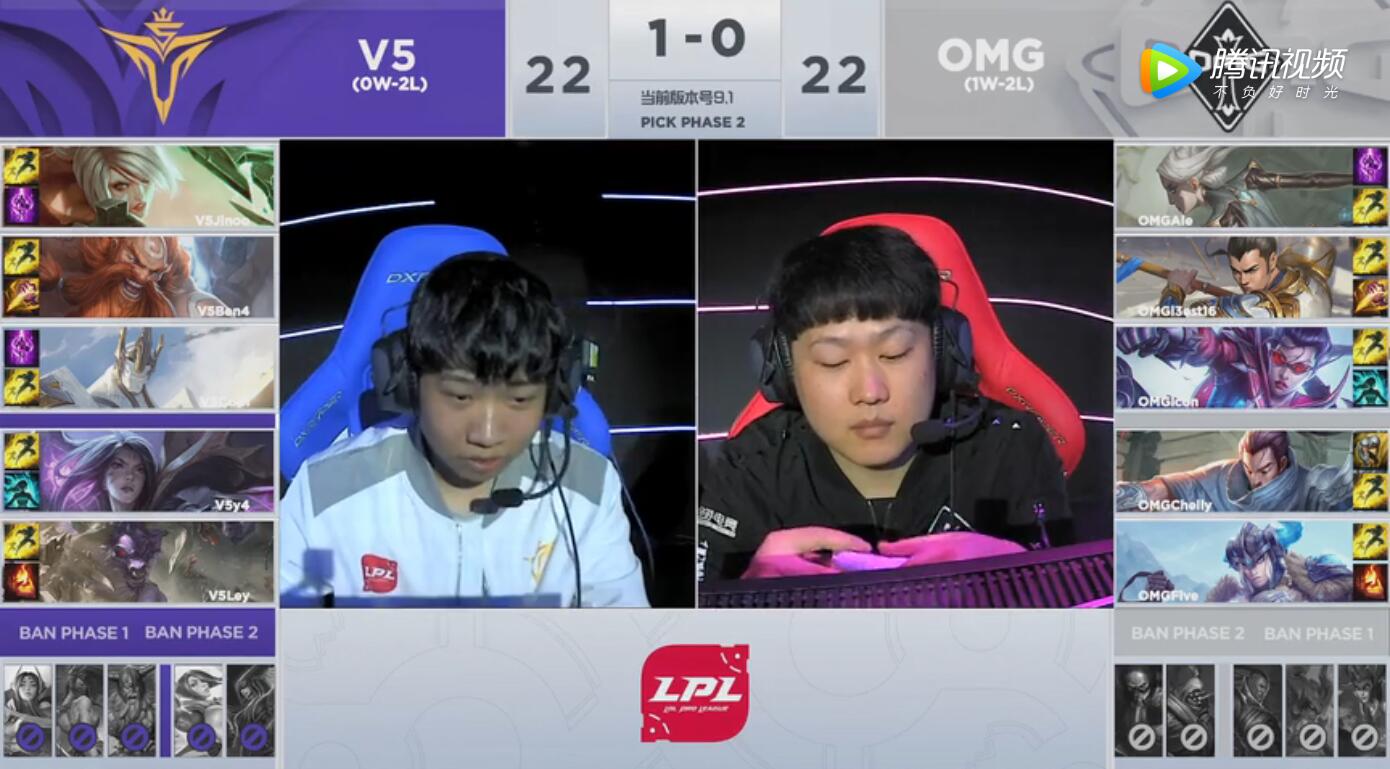 2019LPL春季赛常规赛1月28日OMG VS V5第三周比赛