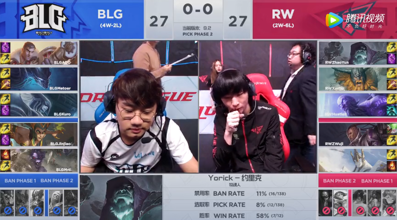 2019LPL春季赛常规赛3月2日RW vs BLG比赛视频回顾