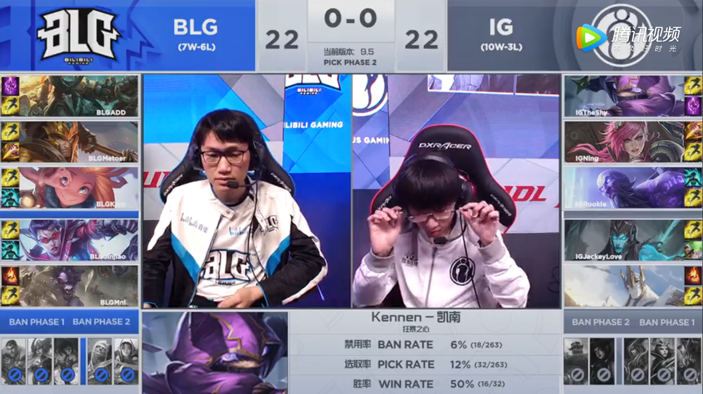 2019LPL春季赛常规赛3月26日BLG VS IG比赛视频回顾