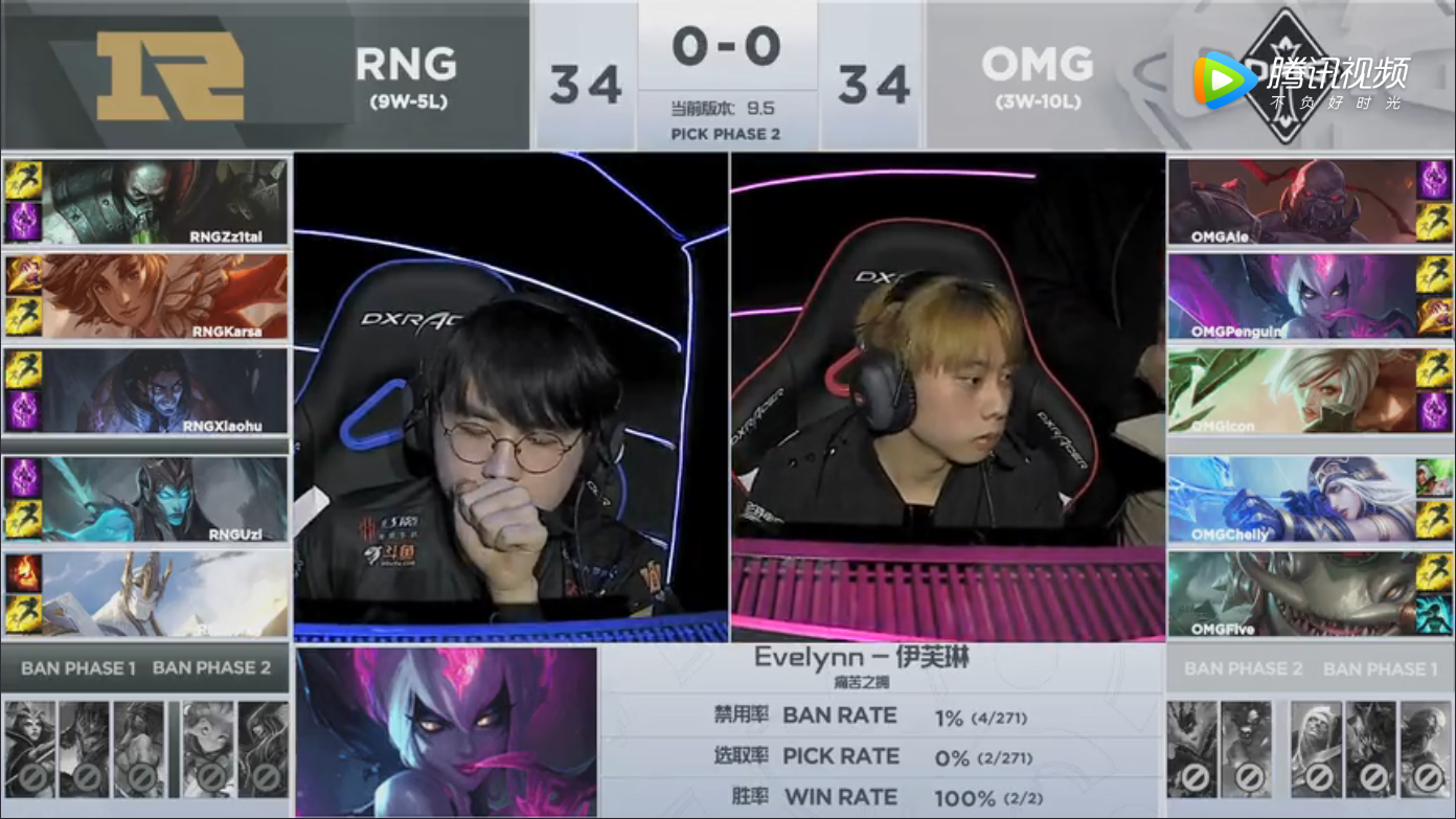2019LPL春季赛常规赛3月27日OMG VS RNG比赛视频回顾