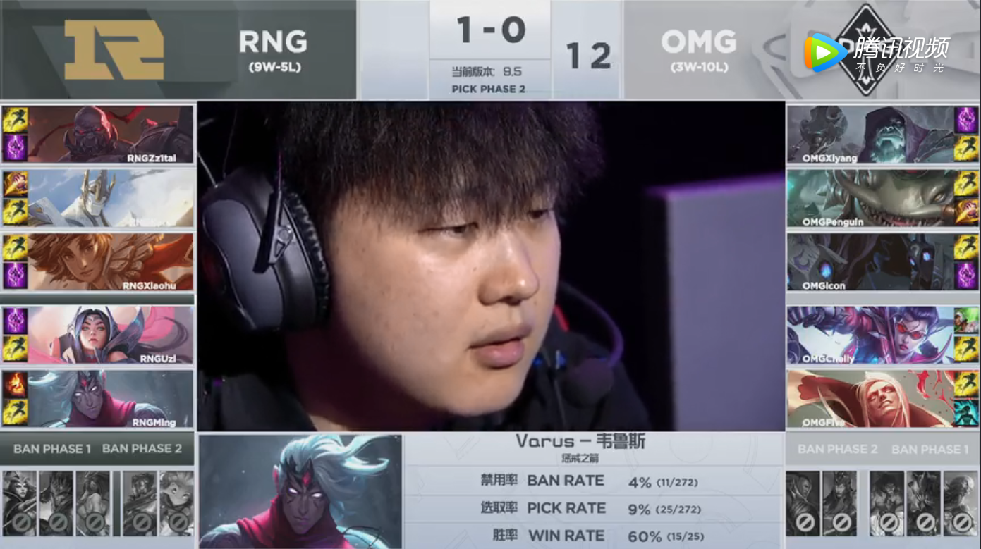 2019LPL春季赛常规赛3月27日OMG VS RNG比赛视频回顾