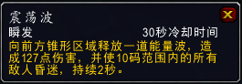 《魔兽世界》8.0战士最新改动汇总