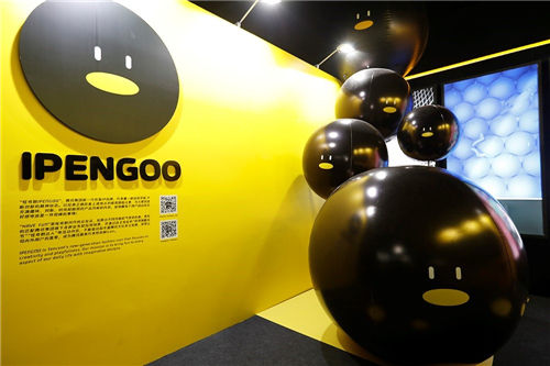 一杯敬明天|这是一份未来力MAX的观展指南