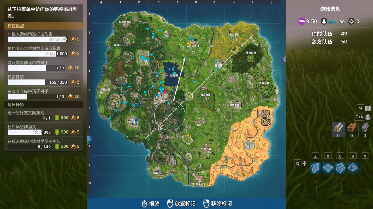 《堡垒之夜》新手落点推荐