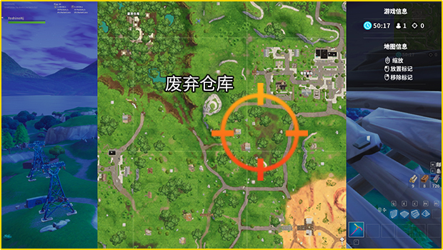 《堡垒之夜》新手落点推荐