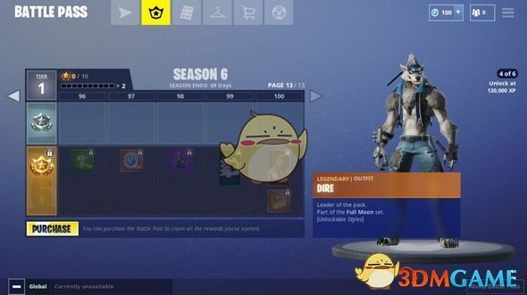 《堡垒之夜》惊惧狼人皮肤获得方法