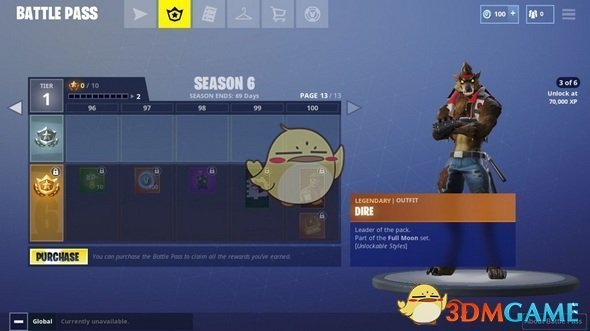 《堡垒之夜》惊惧狼人皮肤获得方法