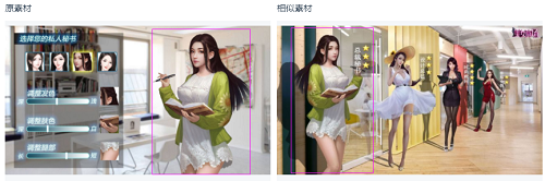DataEye:将推出AI图像视频反向检索技术，深度挖掘游戏行业全网素材数据