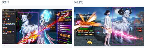 DataEye:将推出AI图像视频反向检索技术，深度挖掘游戏行业全网素材数据