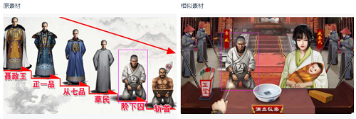 DataEye:将推出AI图像视频反向检索技术，深度挖掘游戏行业全网素材数据