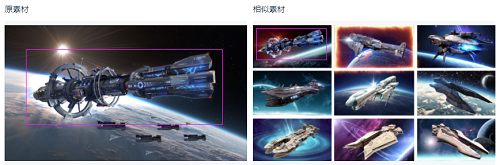 DataEye:将推出AI图像视频反向检索技术，深度挖掘游戏行业全网素材数据