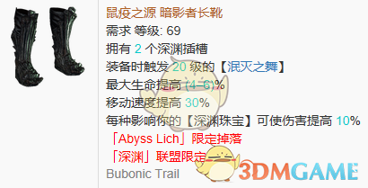 《流放之路》3.4贵族瞬吸元打弓速刷BD攻略