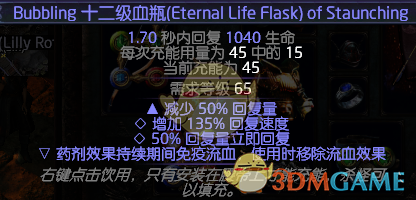 《流放之路》3.4贵族瞬吸元打弓速刷BD攻略