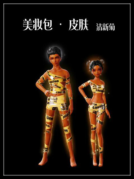 《炫舞时代》美妆水晶买赠包限时上架，石榴瞳多款脸型劲爆登场