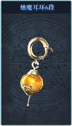 《剑灵》洪门七星·荣耀再临，为回流以及55级直升玩家定制的专属好礼