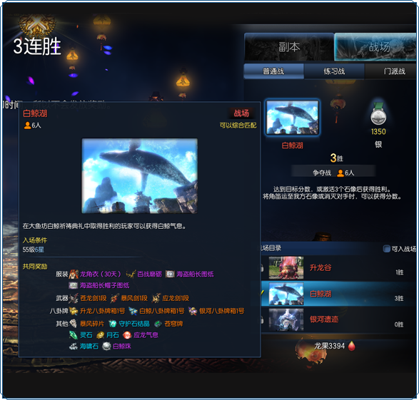 《剑灵》洪门七星·荣耀再临，为回流以及55级直升玩家定制的专属好礼