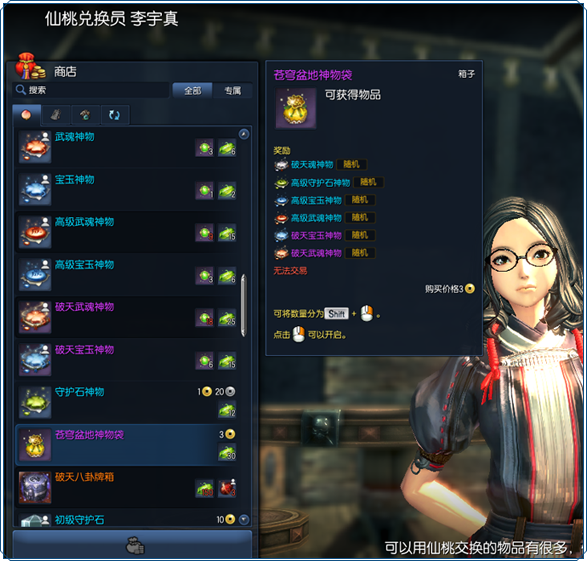 《剑灵》洪门七星·荣耀再临，为回流以及55级直升玩家定制的专属好礼