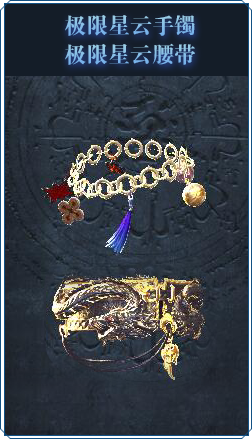 《剑灵》洪门七星·荣耀再临，为回流以及55级直升玩家定制的专属好礼