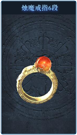 《剑灵》洪门七星·荣耀再临，为回流以及55级直升玩家定制的专属好礼