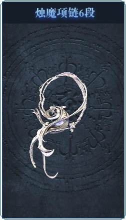 《剑灵》洪门七星·荣耀再临，为回流以及55级直升玩家定制的专属好礼