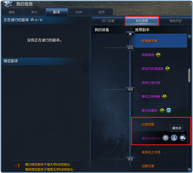 《剑灵》洪门七星·荣耀再临，为回流以及55级直升玩家定制的专属好礼