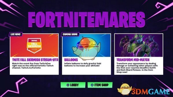 《堡垒之夜》新道具气球介绍