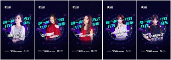 2018斗鱼音乐盛典将至 全民票选等你来参与！