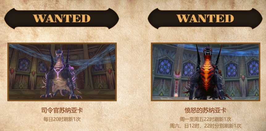 《永恒之塔》【老区】线上活动：杀戮之眼