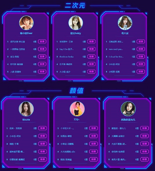 想听什么你决定！斗鱼音乐盛典开启歌单票选