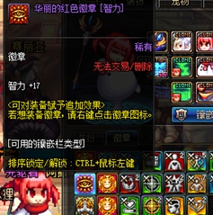 《DNF》活动史诗套打造指南