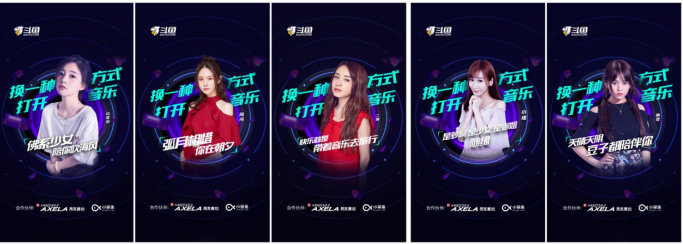 倒计时7天！斗鱼音乐盛典将掀起最燃音浪狂欢