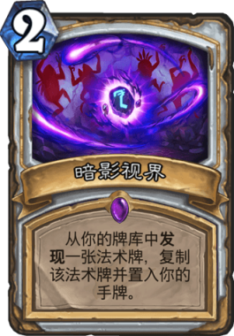 《炉石传说》全自动牧娱乐卡组教学攻略