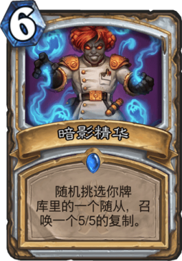 《炉石传说》全自动牧娱乐卡组教学攻略