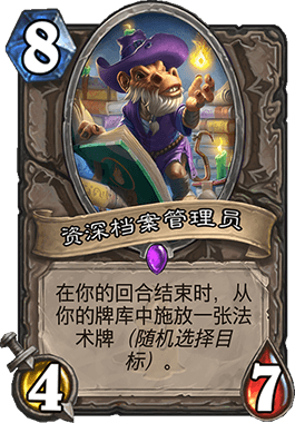 《炉石传说》全自动牧娱乐卡组教学攻略