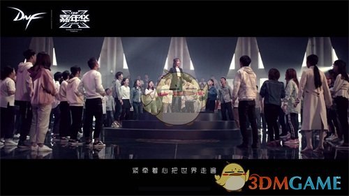 《DNF》阿破克烈版日不落正式上线