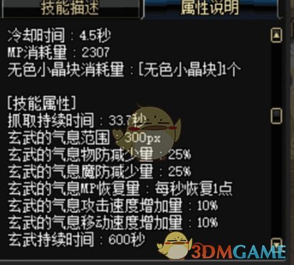 《DNF》打团辅助职业团本门槛解析