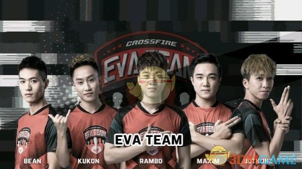 《CF》CFS2018世界总决赛参赛队伍简介