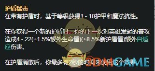 《LOL》S9季前赛上单铁男攻略