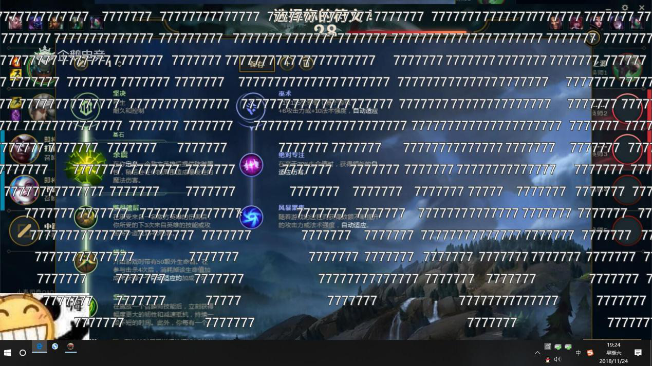 大批顶级主播“入职 ”鹅厂 企鹅电竞登顶第三改写直播格局