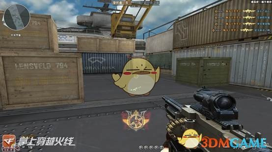 《CF》机枪KSP58D玩法教学