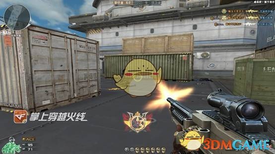 《CF》机枪KSP58D玩法教学