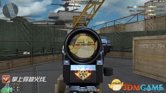 《CF》机枪KSP58D玩法教学