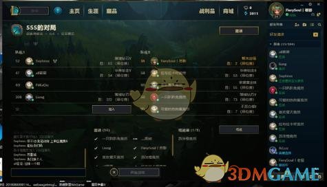 《LOL》王校长开黑狂喷joker全过程