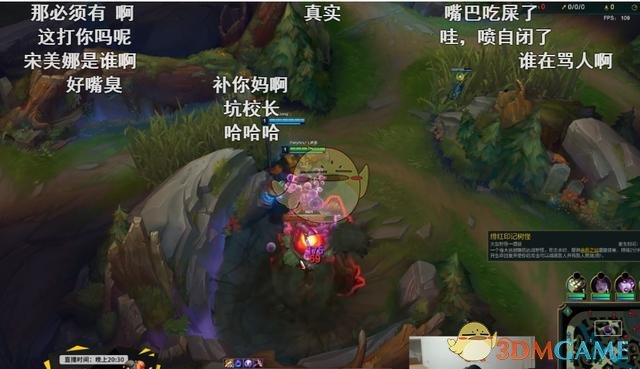 《LOL》王校长开黑狂喷joker全过程