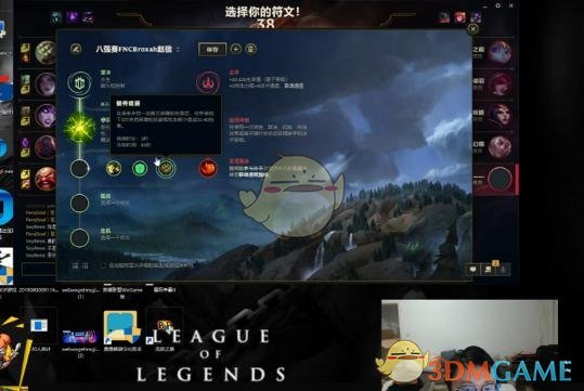 《LOL》王校长开黑狂喷joker全过程