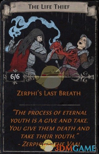 《流放之路》3.5命运卡介绍