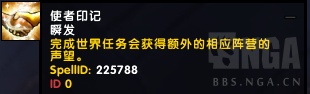 《魔兽世界》11月29日更新内容汇总