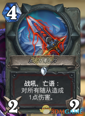 《炉石传说》娱乐卡组换牌探索战攻略