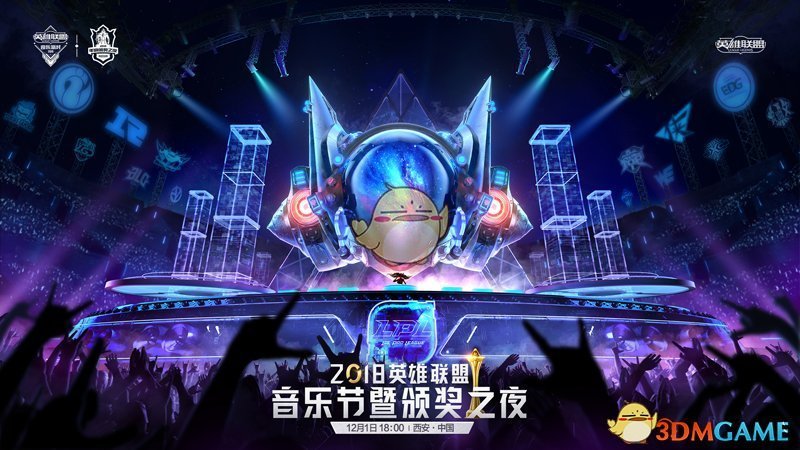 《LOL》历年最佳新秀选手回顾